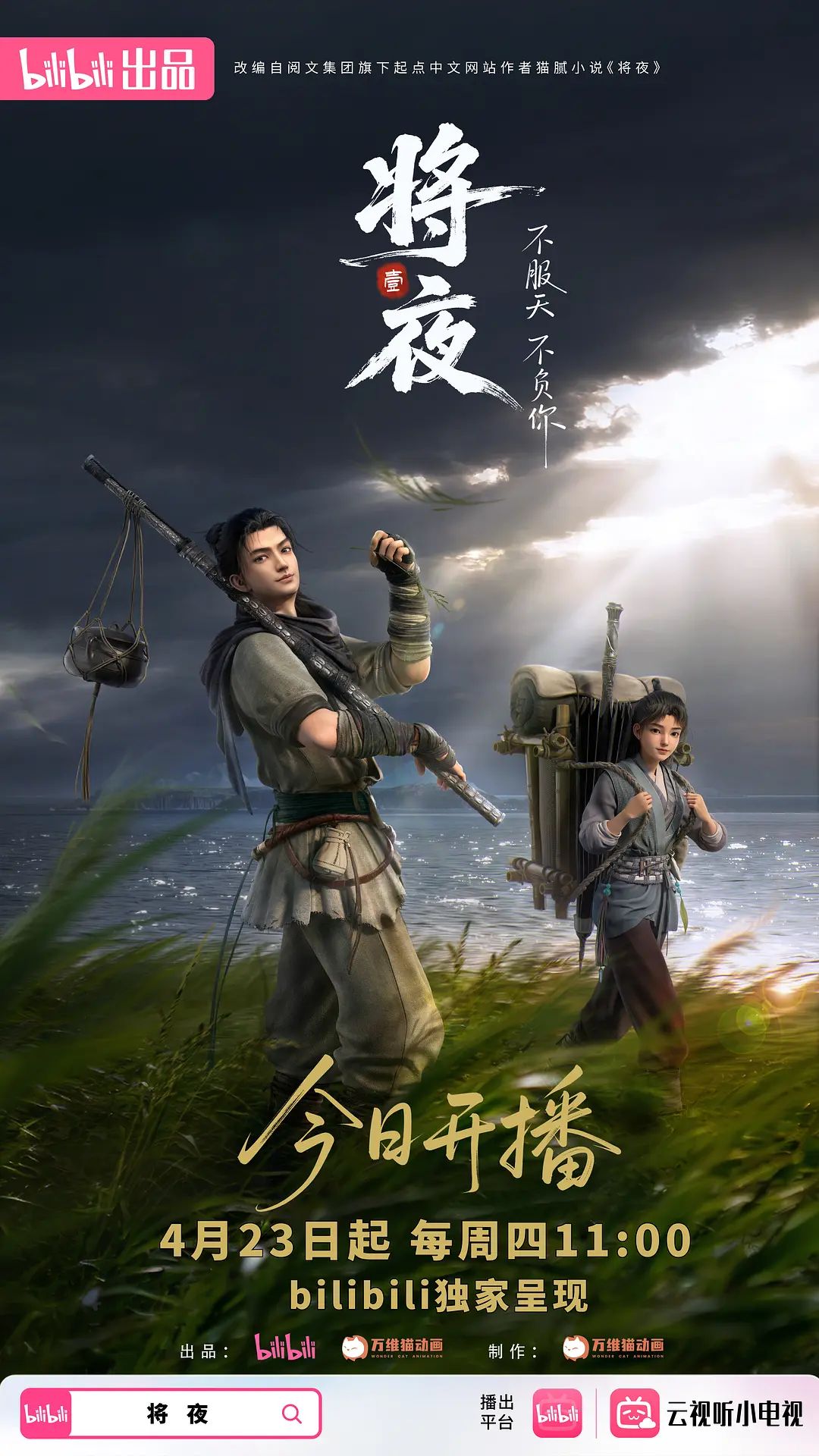 第二次里入学测试_中文字幕_无码_为了上学被老师强迫肛交 - 百合TV