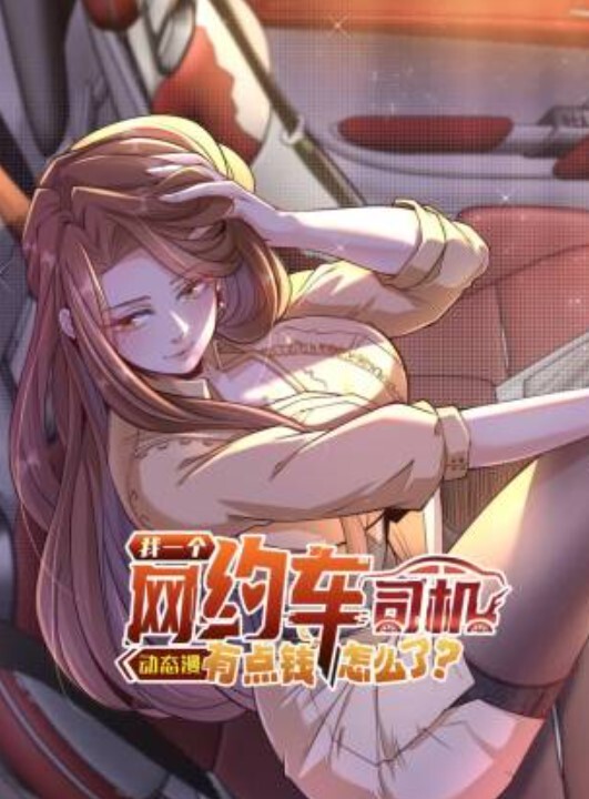 感觉很好很温暖. - 百合TV