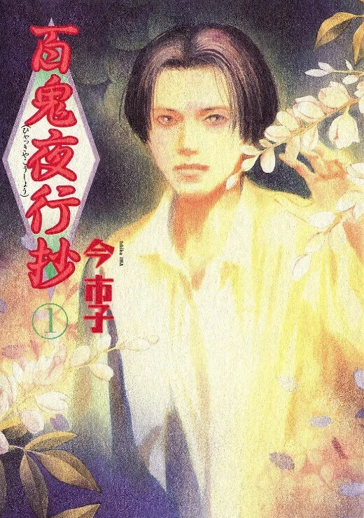 天然恋色的情欲酒精2 - 百合TV