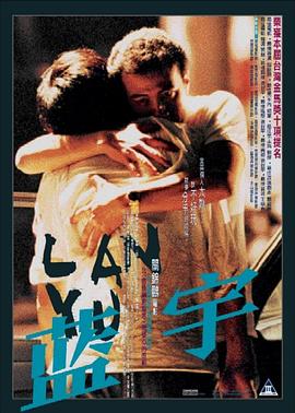 男女生啪啪视频 - 百合TV