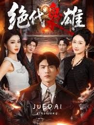 第二集Jk与淫行教师 - 百合TV
