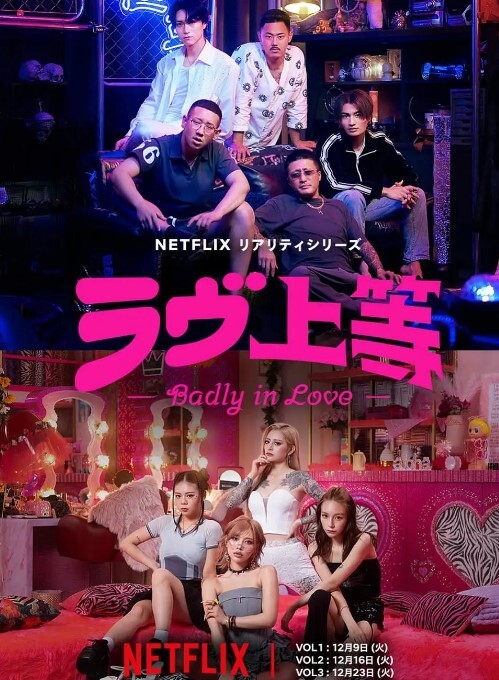 服务部入会体验 ～性欲交织的部活动时间～ - 百合TV