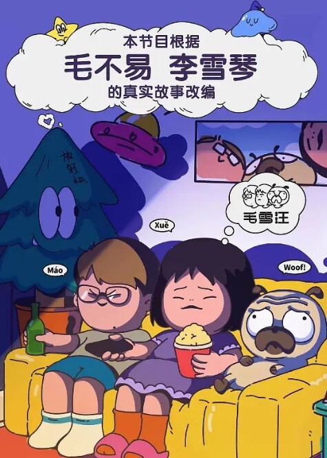 男主播冒充抖音主持茶园套路正在摘野菜乳臭未干的漂亮学生妹到车上啪啪对白非常精彩 - 百合TV