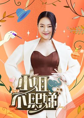 新婚人妻的私护按摩 - 百合TV