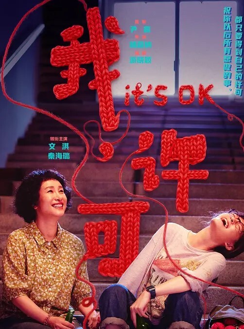 忍不住和妹妹一起和男友3P的! - 百合TV