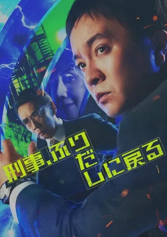 爹地掰开我的小屁眼~ - 百合TV