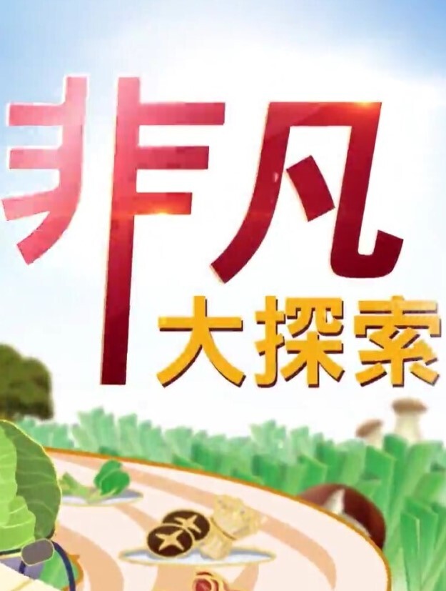 颜值车模天花板女孩被轮流操翻了世界真乱 - 百合TV