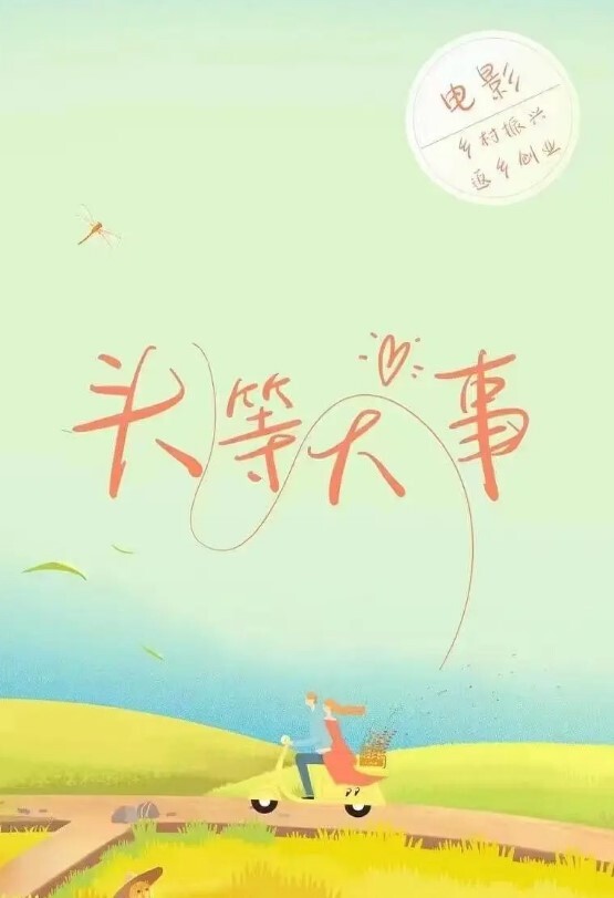 3DVAM永劫无间殷紫萍 - 百合TV