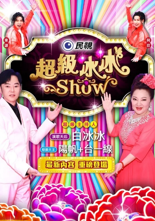 福利时间吃个樱桃 - 百合TV