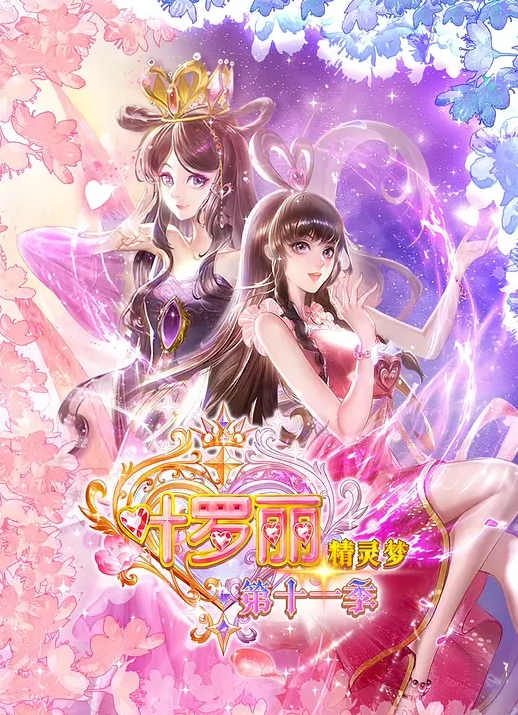 路边碰到一个可爱的美女，诱骗回家直接下药迷奸，小穴都被大肉棒插的鼓起来了 - 百合TV