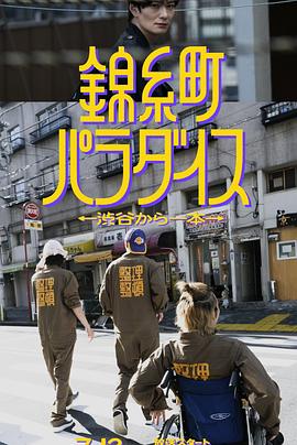 特级毛片基地 - 百合TV