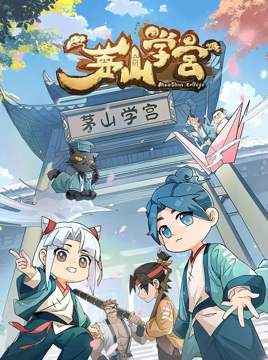 自宅警备员2第8话 - 百合TV