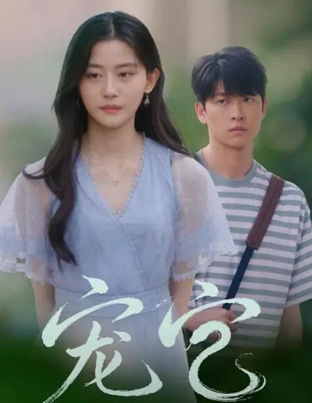 性爱上瘾费洛蒙中毒第1话 - 百合TV