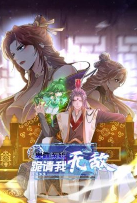 穿这么骚就是在勾引我，不操你操谁 - 百合TV