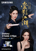 麻豆女老师 - 百合TV