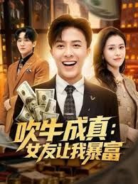 战神小利文静乖巧眼镜妹 - 百合TV