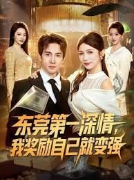 《百度云泄密》有钱大佬和极品女友之间的私密视讯遭有心人曝光 (1) - 百合TV