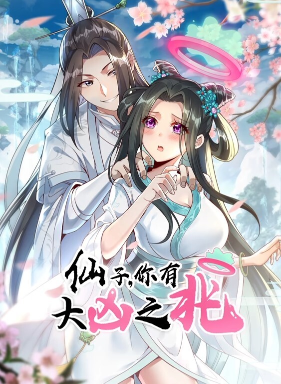 KinhageBibisuko在toire服务 - 百合TV