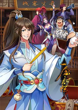 @20206592281 用户上传：小小年纪就学会强吻 - 百合TV