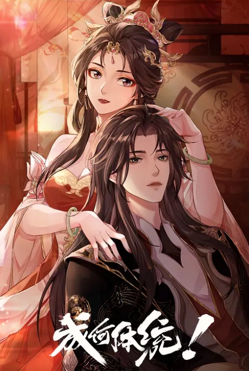 柚子猫-雷姆从零开始的采精生活求精性爱啪 - 百合TV