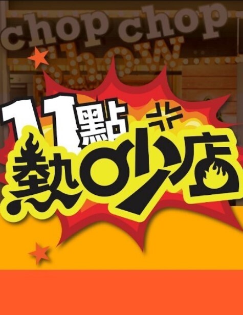 饥渴的继父和恶毒的继女之间的粗暴性行为 - 百合TV