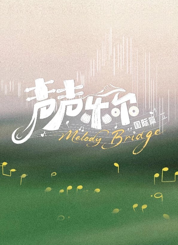蔚蓝档案-美甘宁瑠兔女郎 - 百合TV