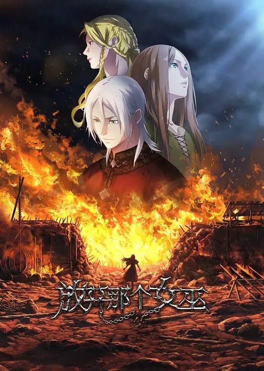 末班车后和上司在胶囊旅馆裡感受微热的激情之夜第2话 - 百合TV