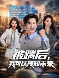 ADN-609-C [中文字幕]内奸和偷窥训练 深夜加班时碰巧被强奸的巨乳白领，第二次被偷窥者强奸 - 百合TV