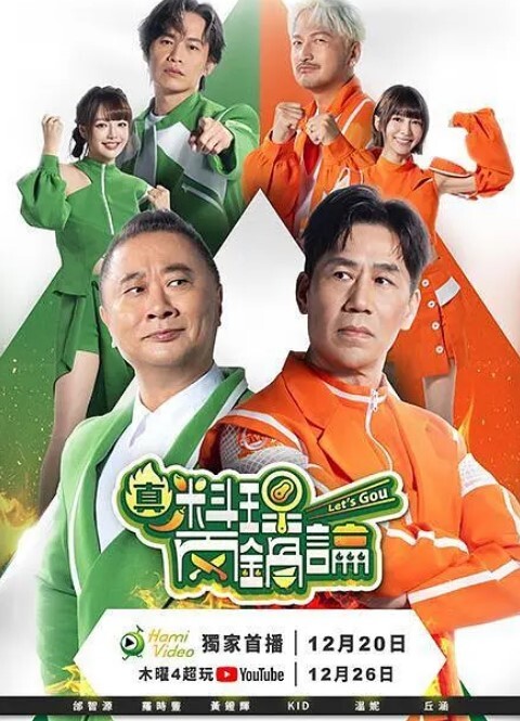 诱人的拉丁. - 百合TV