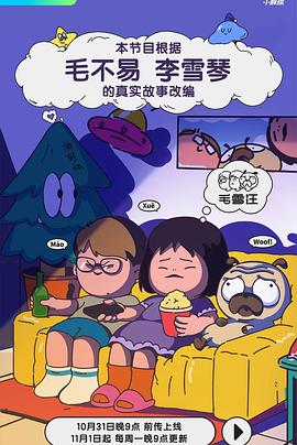 成人影视大 - 百合TV