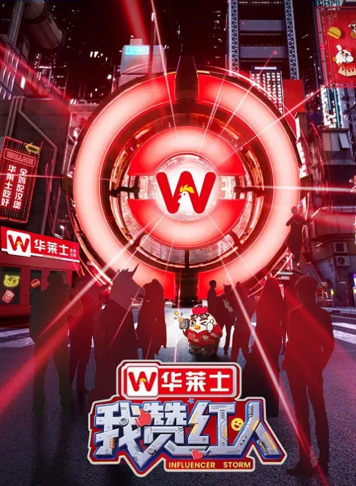 千人斩星选极品网红 - 百合TV