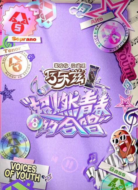 河原崎家族THEANIMATIONPart1中文字幕 - 百合TV