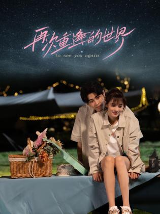 青青草成人免费在线播放 - 百合TV