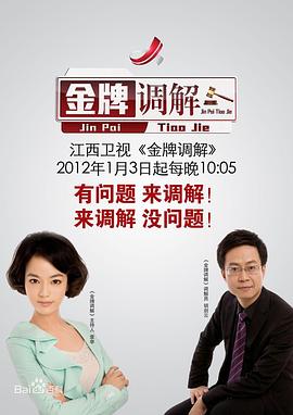 后入式视频 - 百合TV