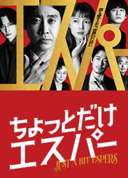 【水果派】美丽人妻，高级内衣[JUFE-453] - 百合TV
