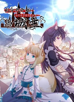 湘湘变态经理催眠女秘书 - 百合TV