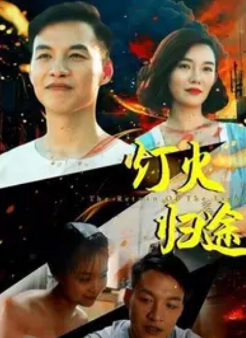 唔来嘛第1话 - 百合TV