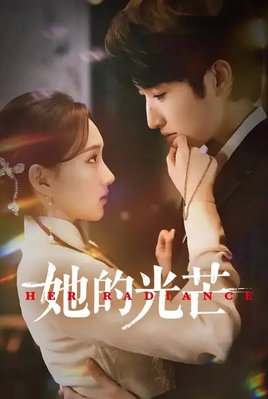成人玩具酷刑广播 - 百合TV