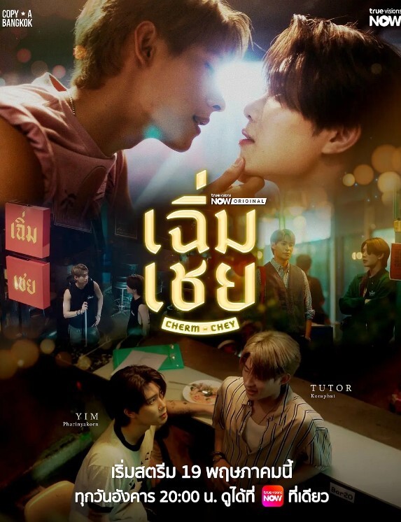 与司机街上新鲜感. - 百合TV