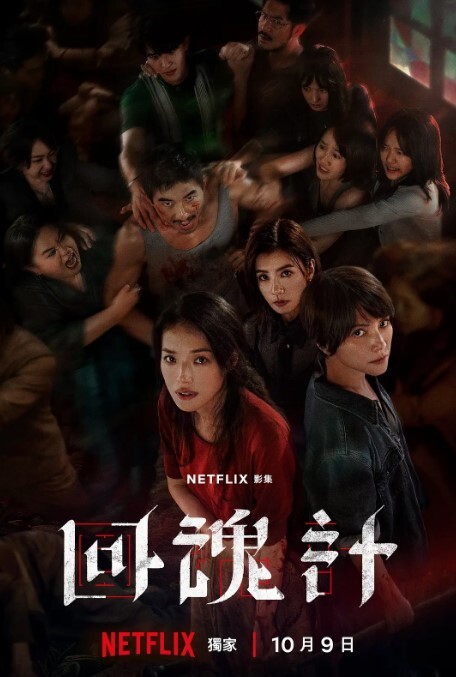 亚裔厚唇人妻的媚黑癖好 - 百合TV
