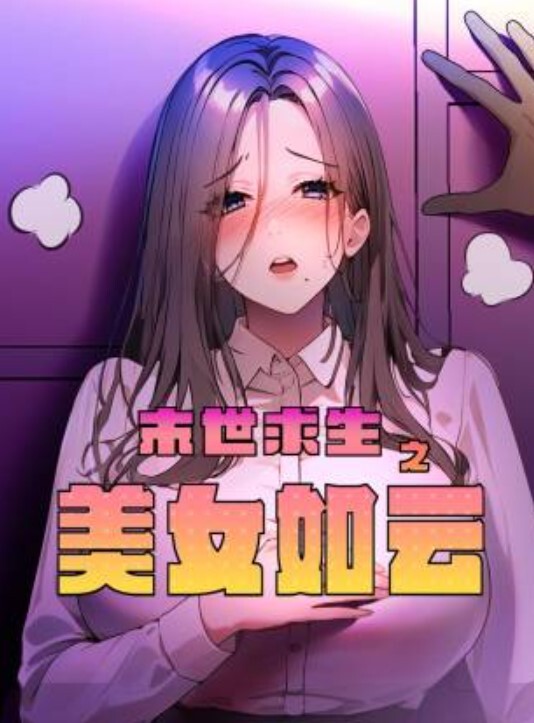 空姐惨遭水电修工强奸 - 百合TV