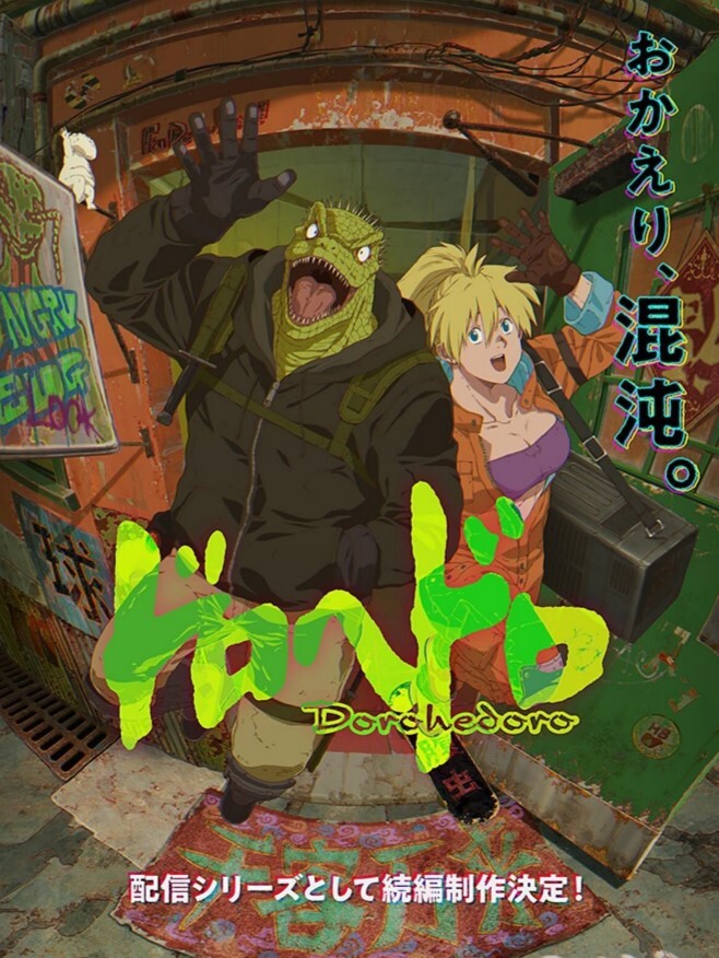 HHH三重性爱特典SP - 百合TV