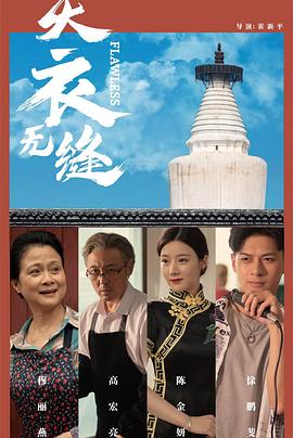 成人高清a片免费视频 - 百合TV