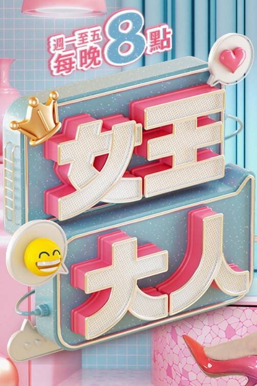 群聊里刚离婚的小少妇被勾搭上身材好说话又嗲还有多汁的鲍鱼让人插 - 百合TV