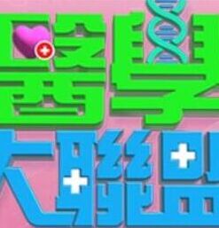 最近的年轻的高中美女生都喜欢被人填满菊花， - 百合TV