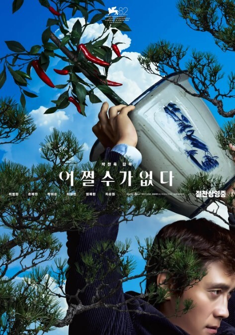 【姐弟乱伦】借着给姐姐送药，色胆包天对生病无力的姐姐下了毒手 - 百合TV