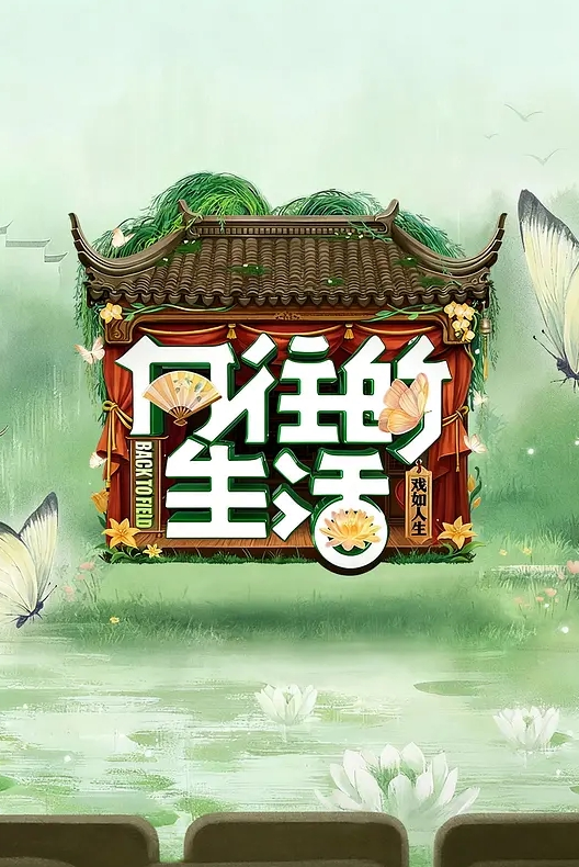 【3P唯美人妻黑丝诱惑】好久没有操我了是不是很忙啊好舒服好深操我逼逼被两哥们连续输出内射 - 百合TV