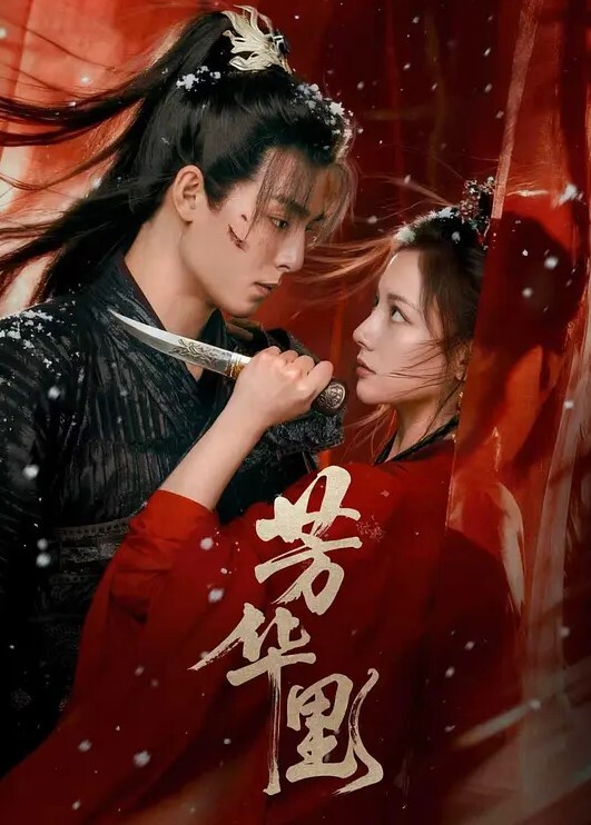 抖音主播奈奈御子售卖原味内裤以及滋味视频曝光 - 百合TV