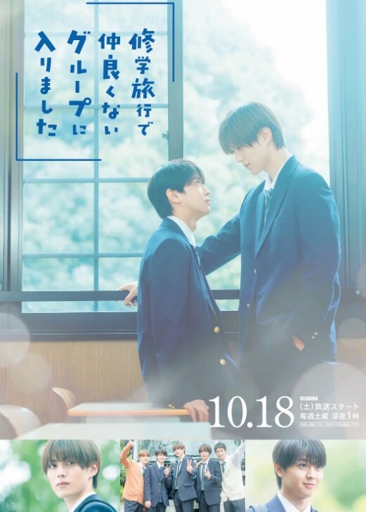 三帅男的春心荡漾 - 百合TV