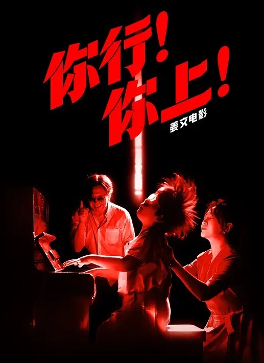哥哥我卖身还账两个欠网贷美女人体寿司和大款粉丝3P啪啪 - 百合TV